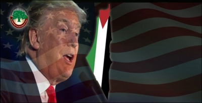 التقدير الاستراتيجي (93): آفاق السياسة الأمريكية تجاه فلسطين في عهد ترامب: 2017-2021