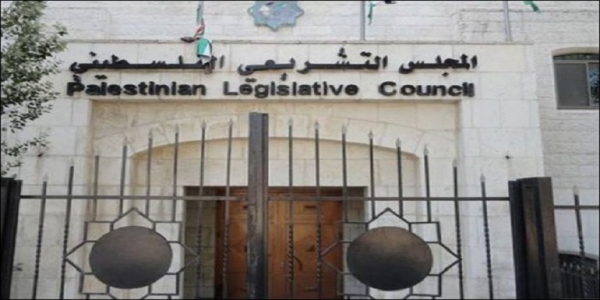 انعكاسات حلّ المجلس التشريعي على البيئة السياسية الفلسطينية