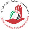معهد فلسطين للدراسات الاستراتيجية