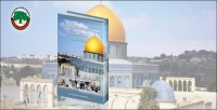 مركز الزيتونة يصدر كتاب ”المقاومة الفلسطينية للاحتلال الإسرائيلي في بيت المقدس 1987-2015“ ويوفره للتحميل المجاني