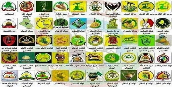 الميليشيات الشيعية المقاتلة ضدّ الثورة السورية