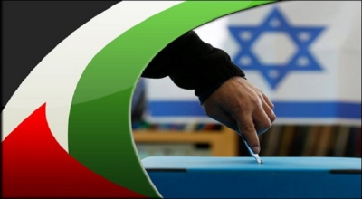 التقدير الاستراتيجي (112): انعكاس الانتخابات الإسرائيلية على الوضع الفلسطيني