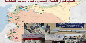 المخدرات في الشمال السوري وسُبل الحد من انتشارها