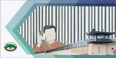 ورقة علمية: الهاتف العمومي بين الإنجاز والإخفاق: دراسة تحليلية حول تجربة الهاتف العمومي في الأقسام الأمنية في السجون الإسرائيلية: سجن رامون نموذجاً